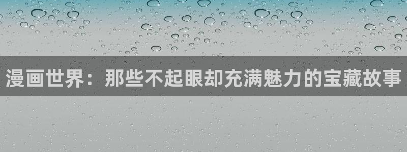 51漫画作品更新
