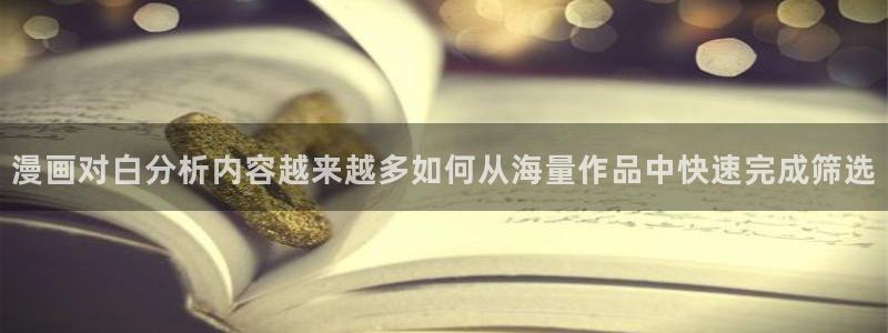 51漫画漫画网页