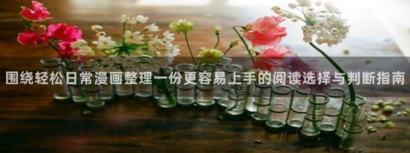 51漫画青年漫画