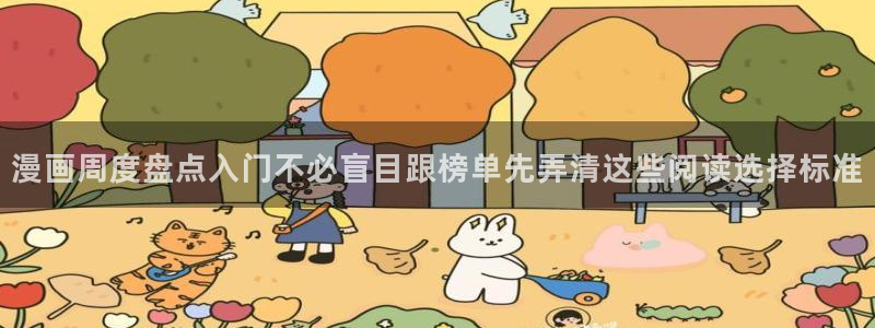 51漫画阅读