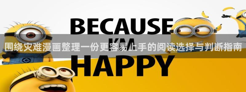 51漫画最新更新