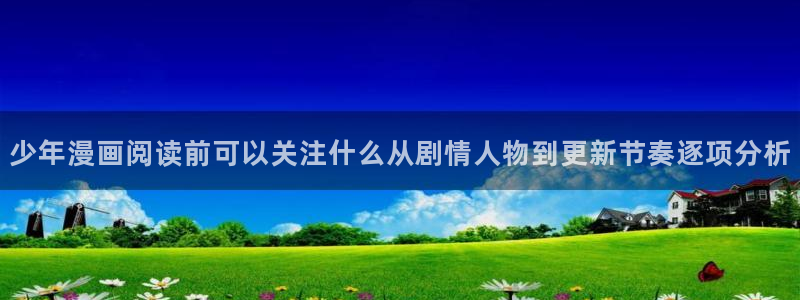 51漫画网