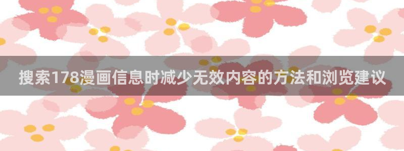 51漫画本周热门漫画