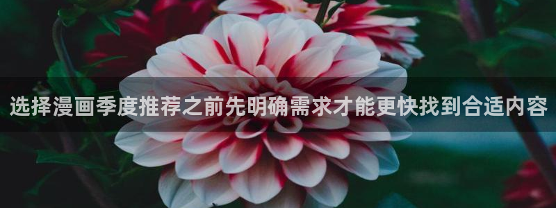 51漫画漫画内容导航