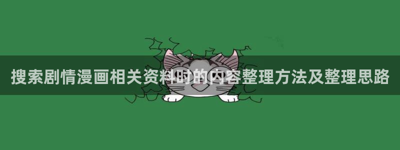 51漫画入口大全