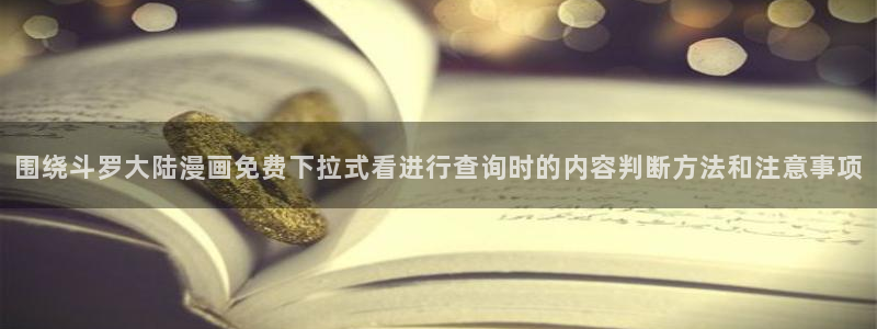51漫画在线阅读入口